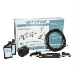 UFlex HYTECH 1.0 Front Mount OB Steering System f/Up to 150HP w/
